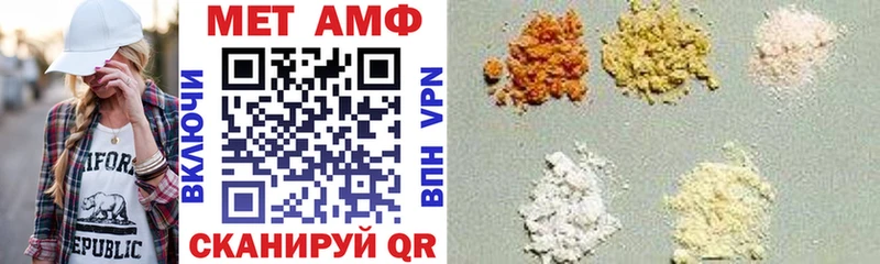 дарнет шоп  Пионерский  гидра ссылка  АМФ Premium 
