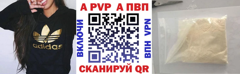 ссылка на мегу маркетплейс  Пионерский  Alpha-PVP крисы CK 