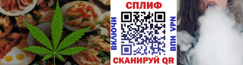 Еда ТГК марихуана хочу наркоту Пионерский