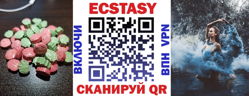 Ecstasy DUBAI мега маркетплейс Пионерский
