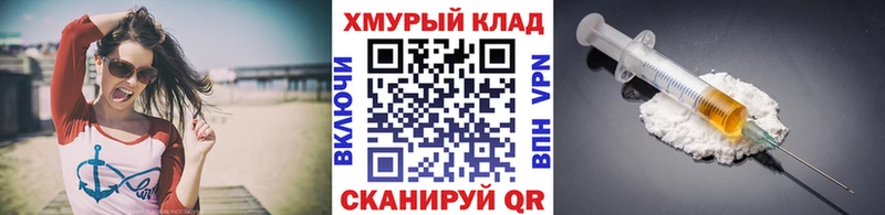 гидра как зайти  Пионерский  ГЕРОИН Heroin 