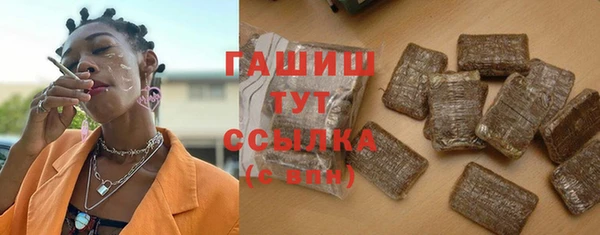 бутират Белокуриха