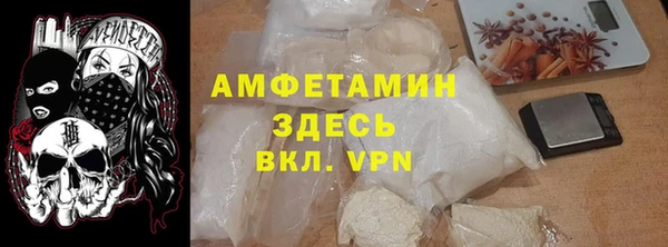 PSILOCYBIN Белоозёрский