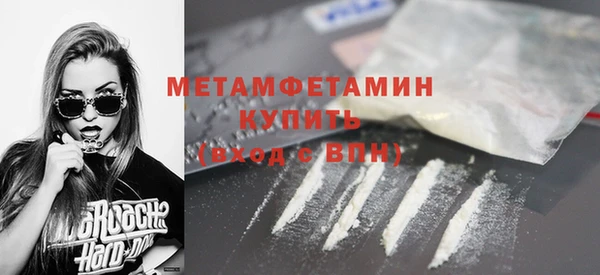 бутират Белокуриха