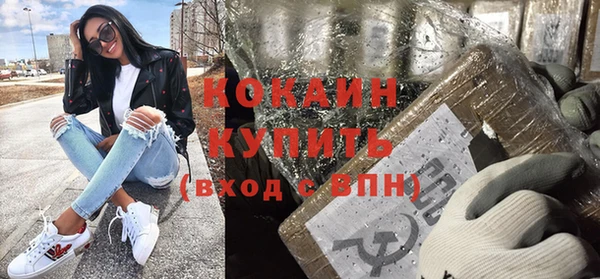 винт Беломорск