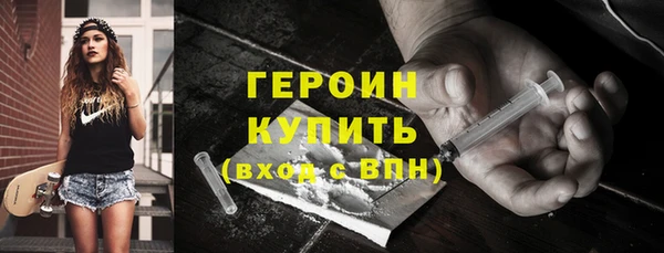 винт Беломорск