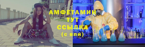 бутират Белокуриха