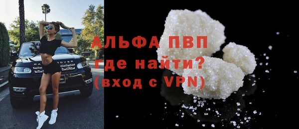 бутират Белокуриха