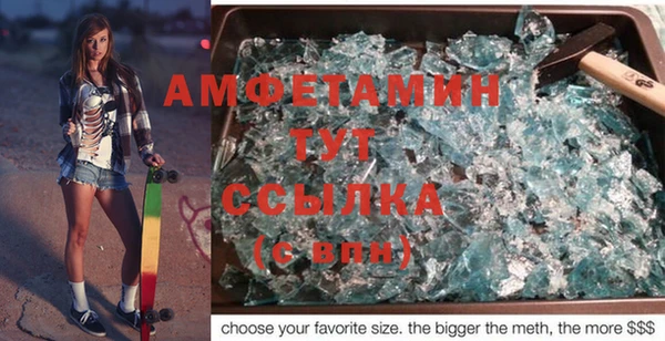 бутират Белокуриха