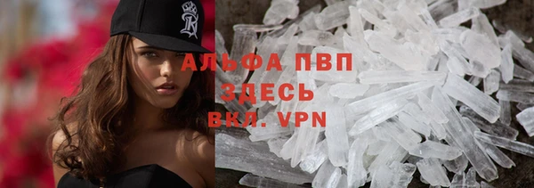 винт Беломорск