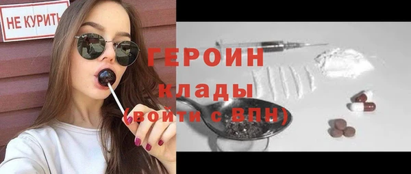 винт Беломорск
