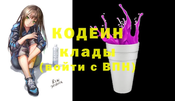 бутират Белокуриха