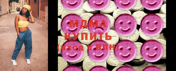 PSILOCYBIN Белоозёрский