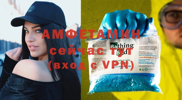 бутират Белокуриха