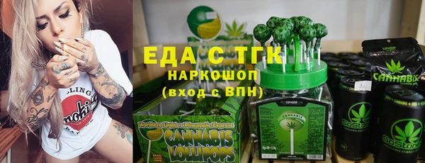 винт Беломорск