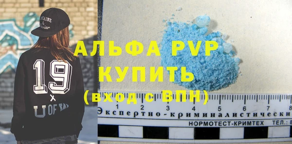 винт Беломорск