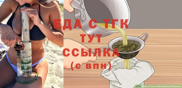 бутират Белокуриха