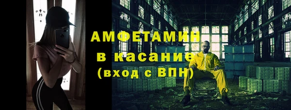 винт Беломорск