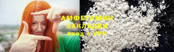 винт Беломорск