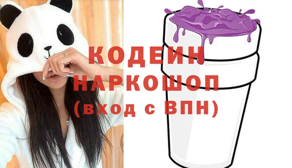 винт Беломорск