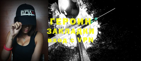 винт Беломорск