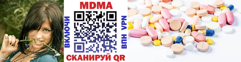 MDMA VHQ  Пионерский 