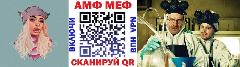 Первитин кристалл Пионерский