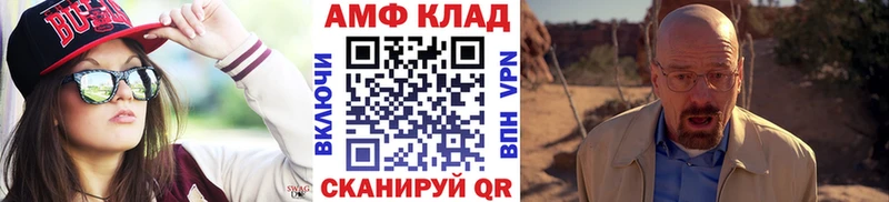 МЕТАМФЕТАМИН Methamphetamine магазин продажи наркотиков Пионерский