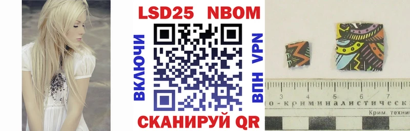 KRAKEN сайт  Пионерский  Марки 25I-NBOMe 1,5мг 