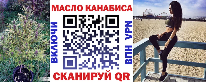 ТГК гашишное масло  Пионерский 